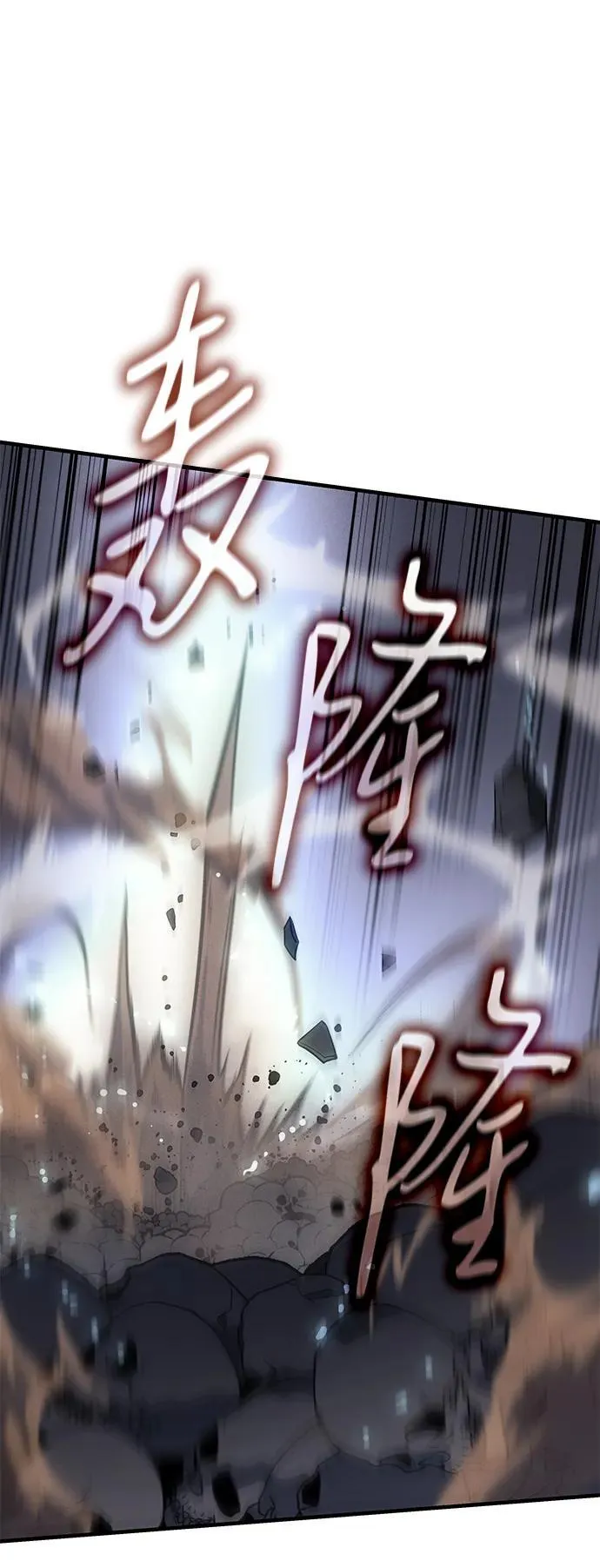 第48话29