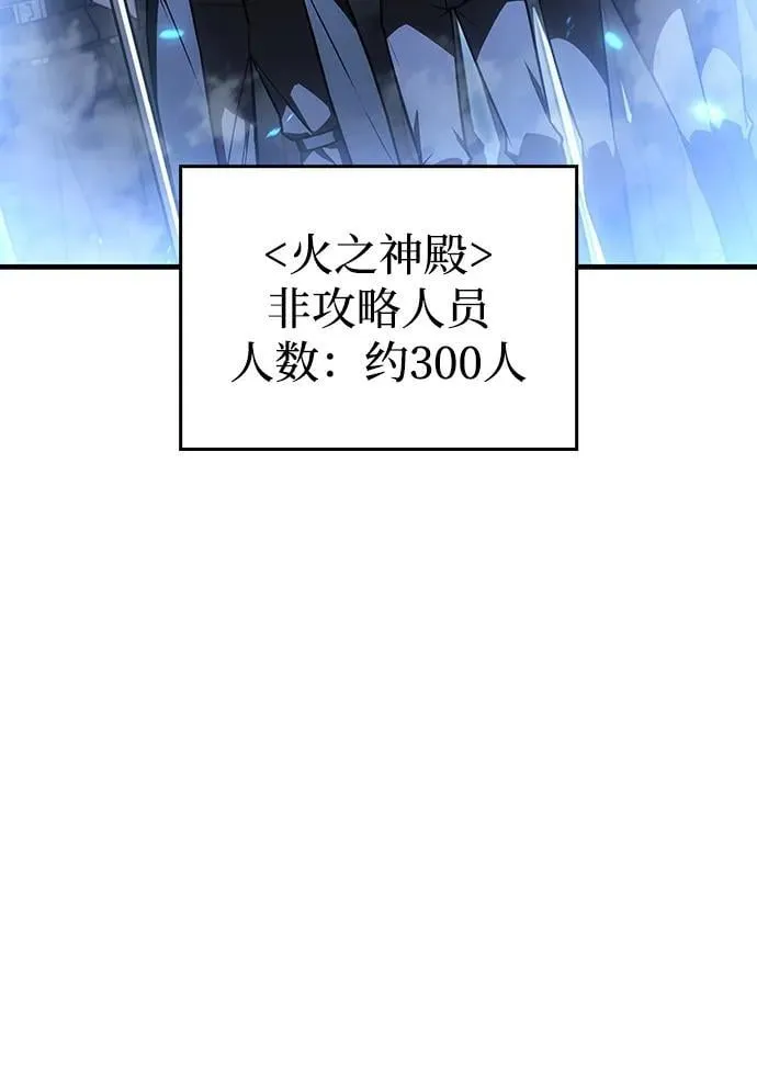 第34话121