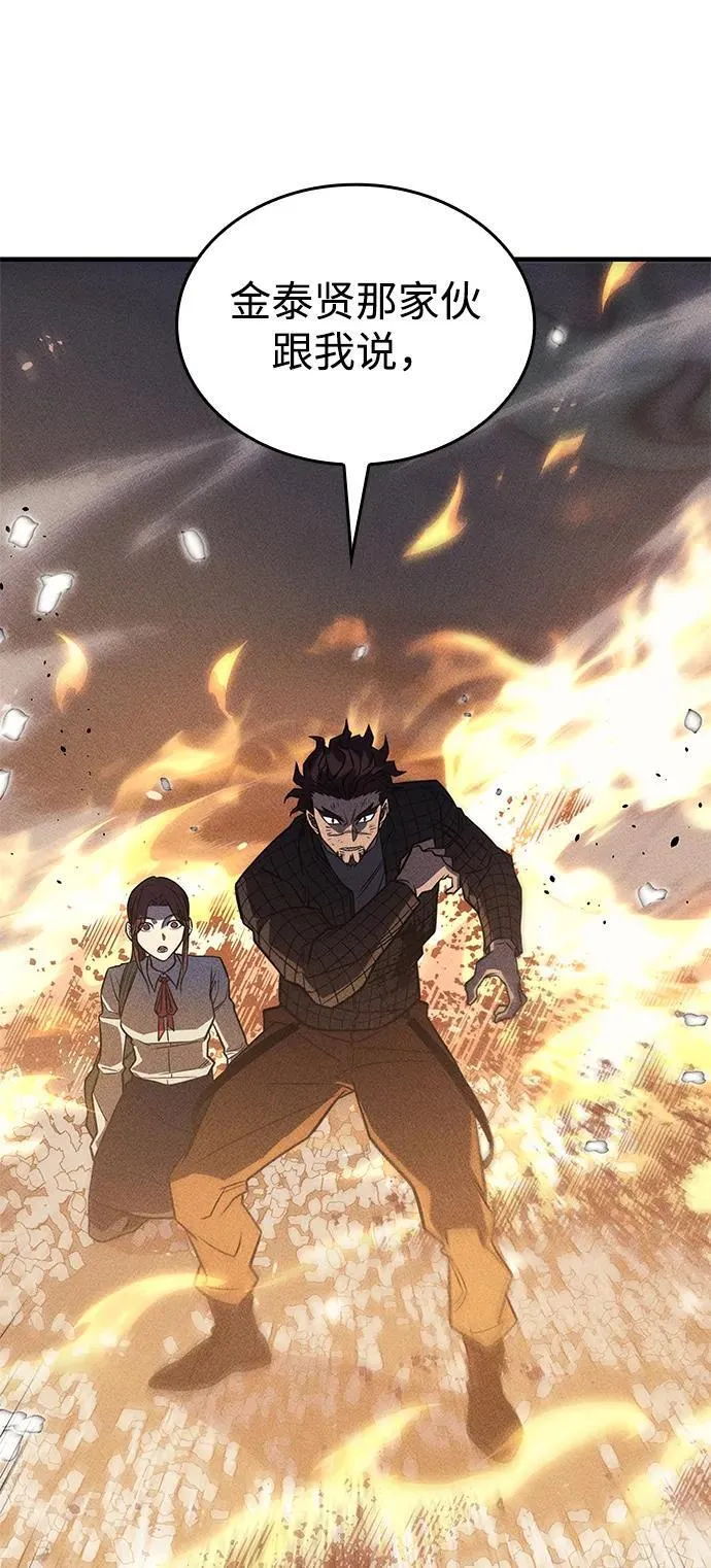 第45话117