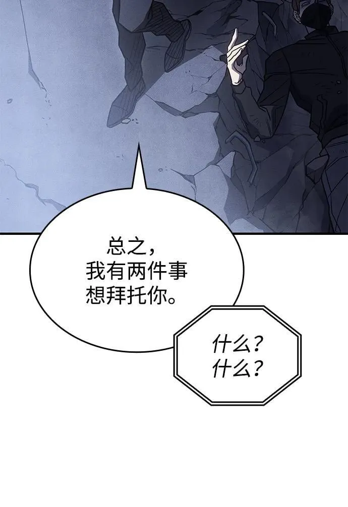 第51话111