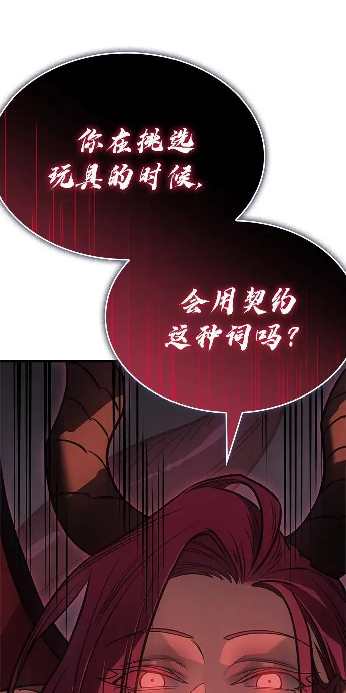 第39话57