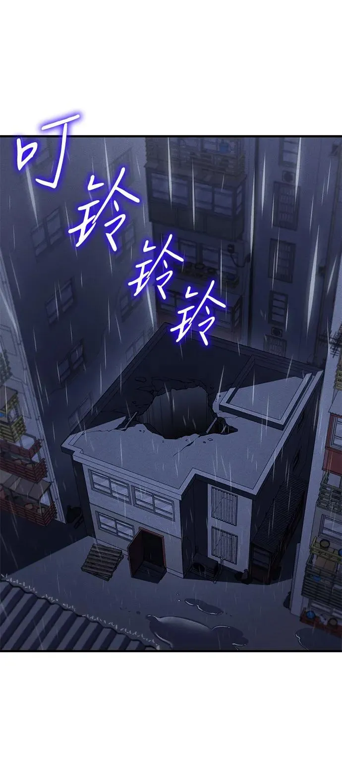 第51话98