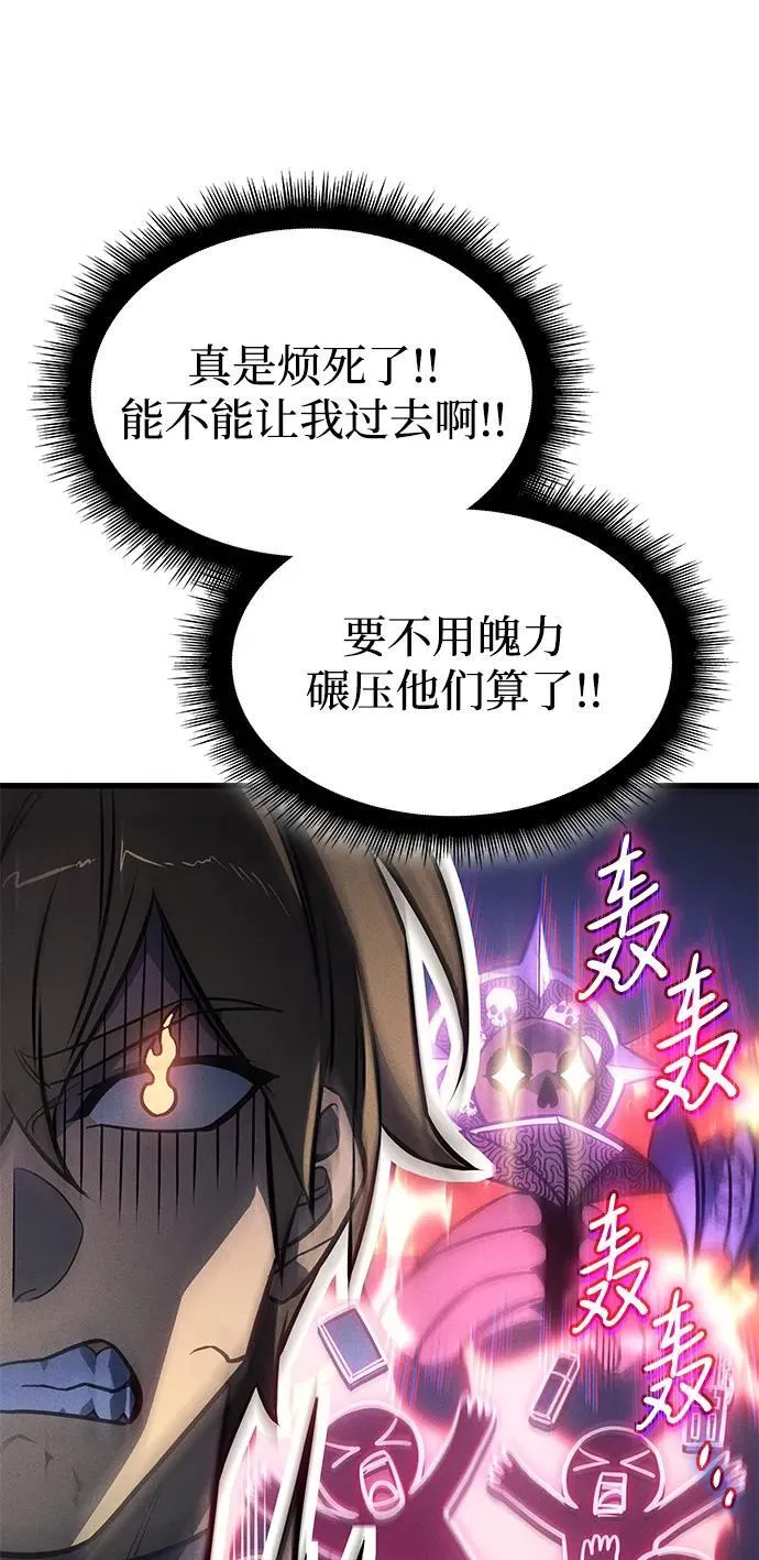第41话113