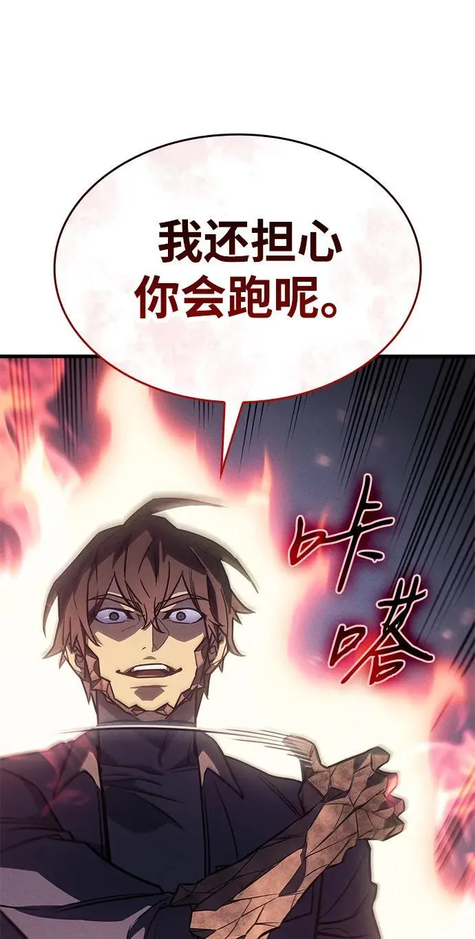 第41话141