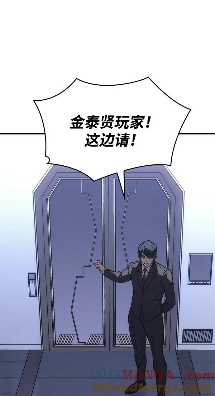 第49话96