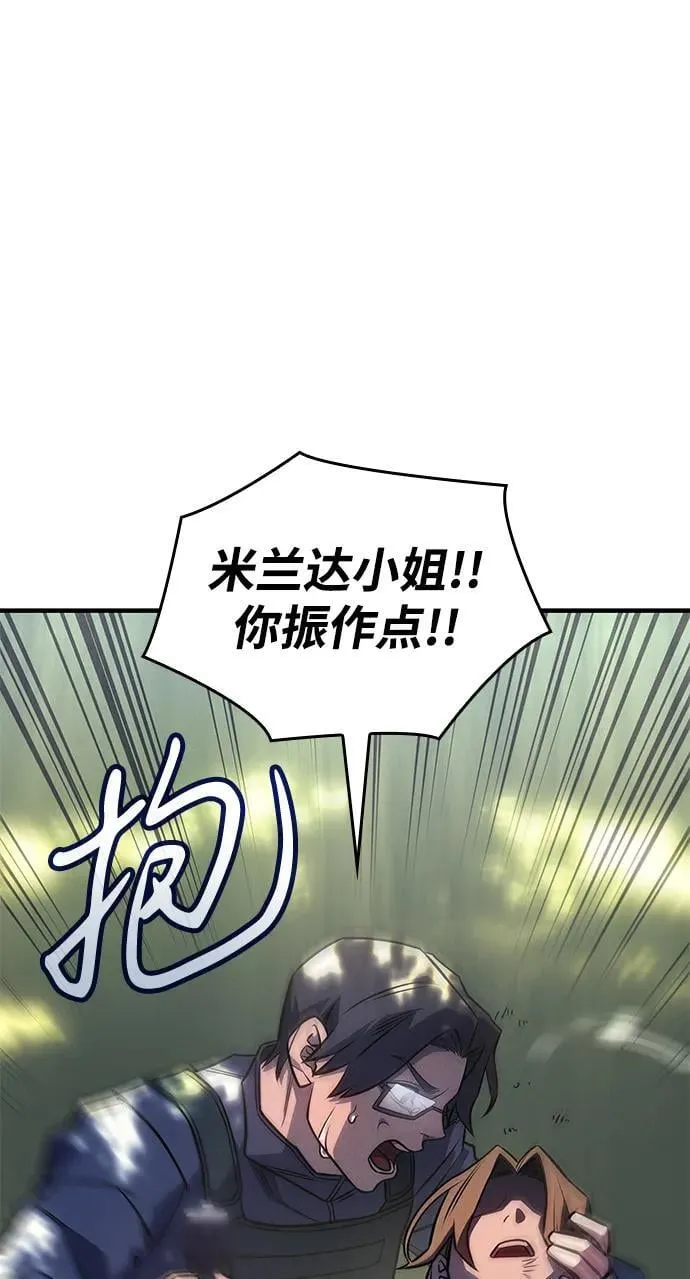 第44话50