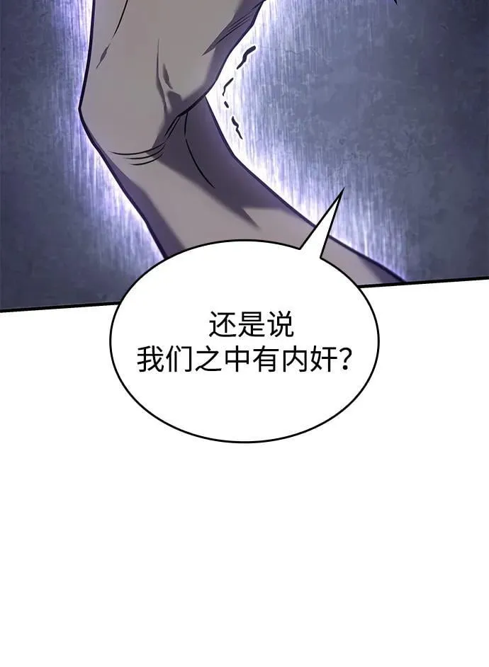 第44话82