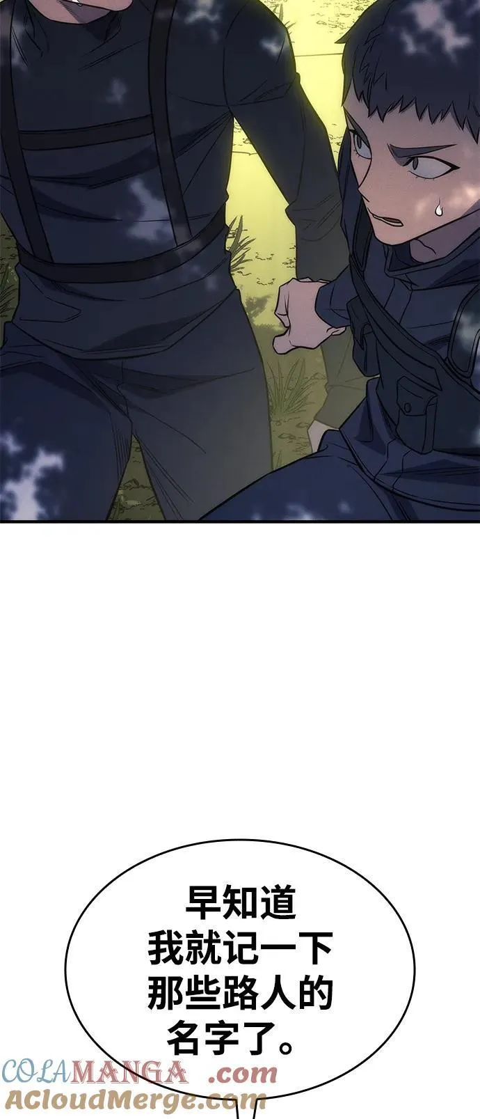 第44话68