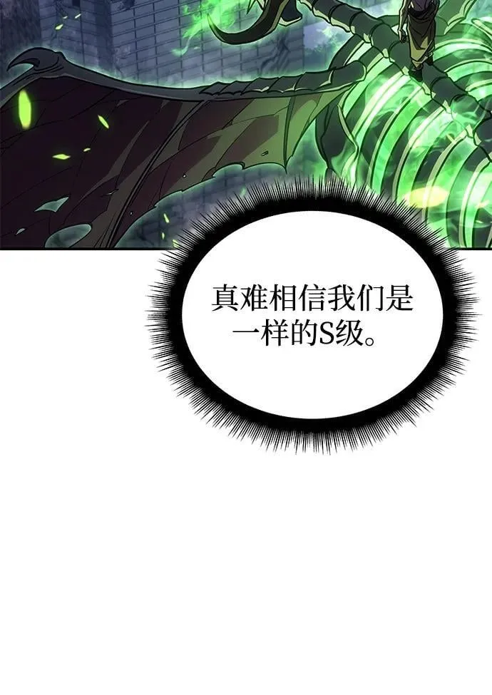 第32话11