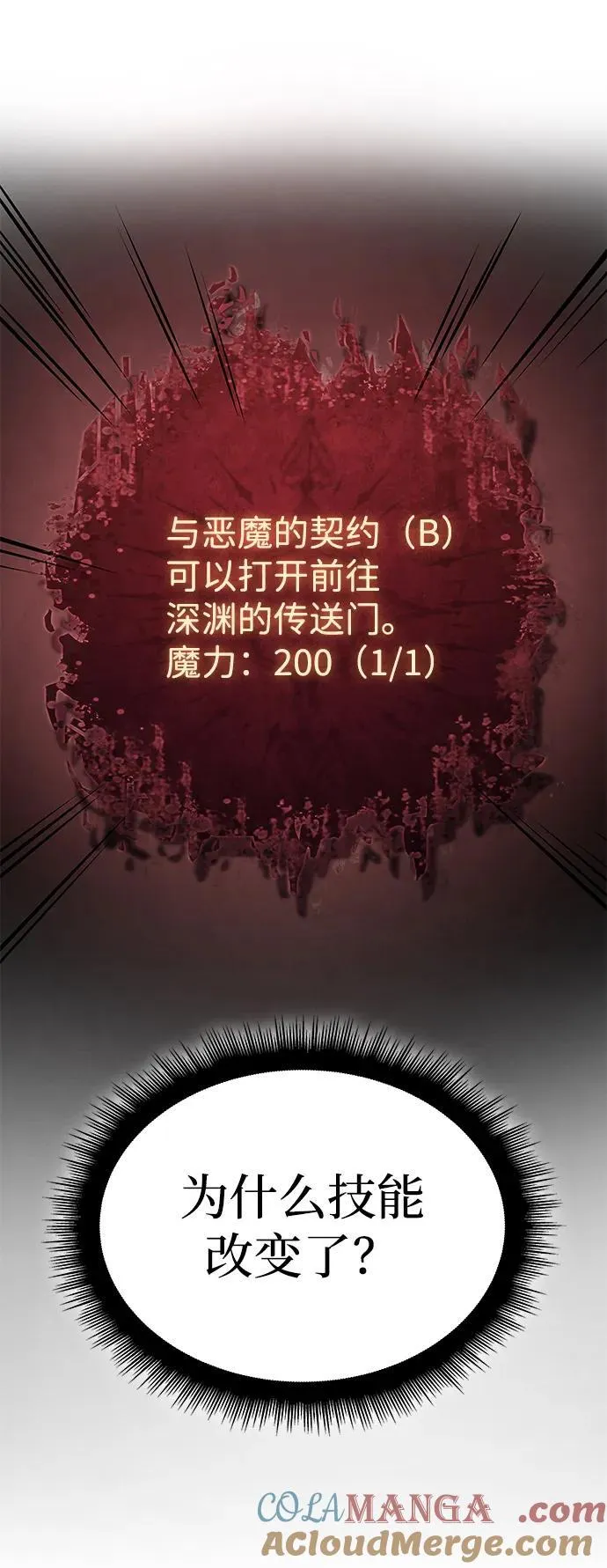 第38话36