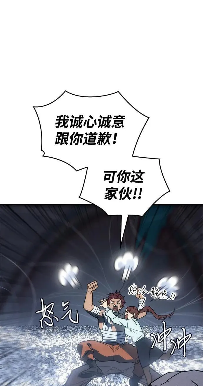 第46话35
