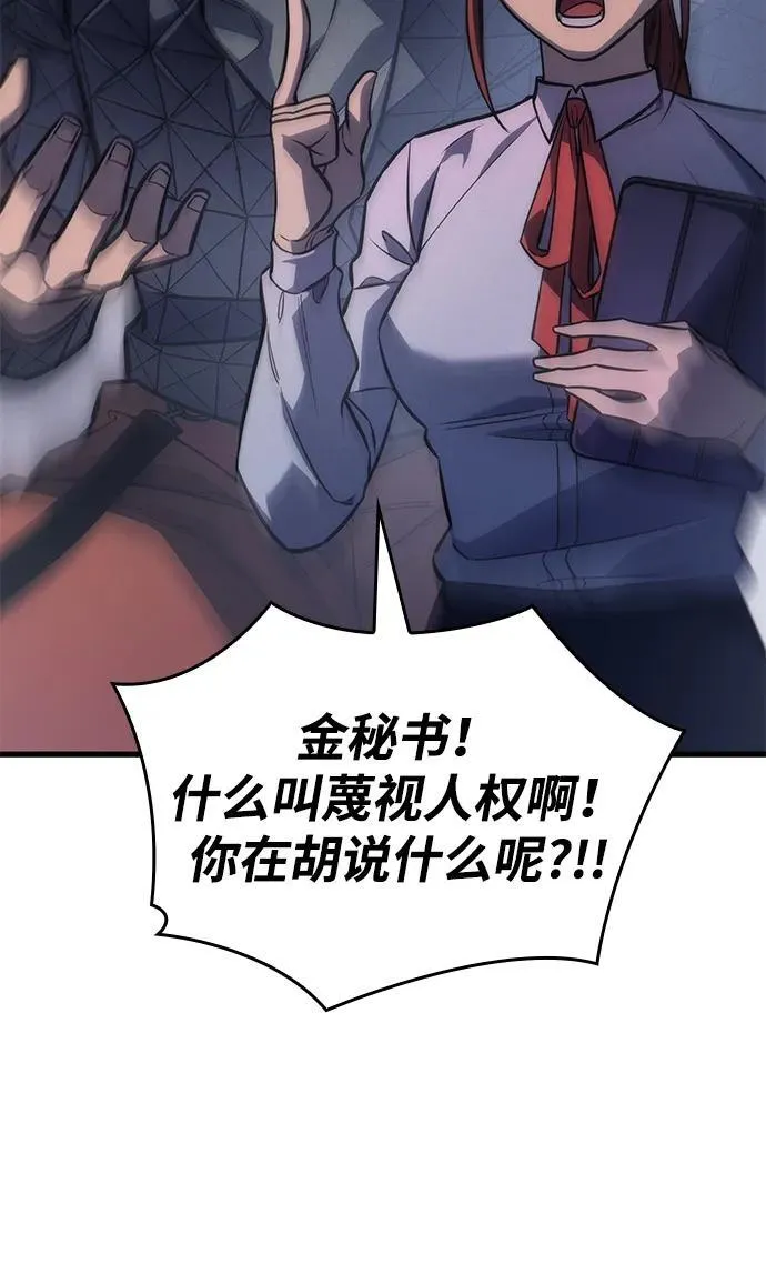 第41话78