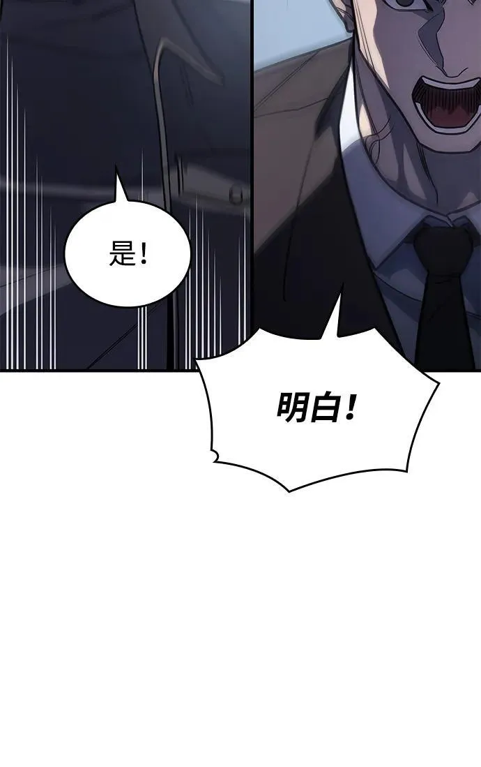 第50话46