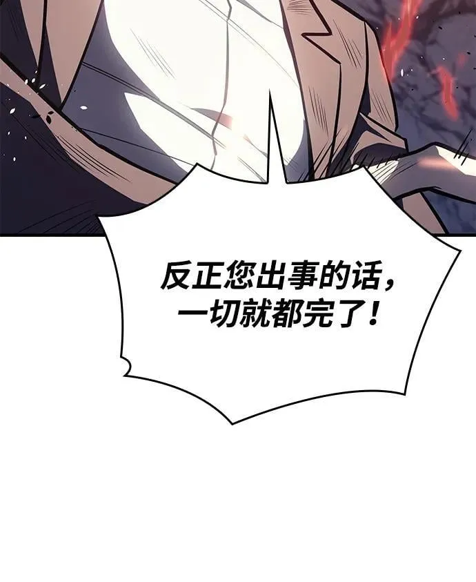 第32话65