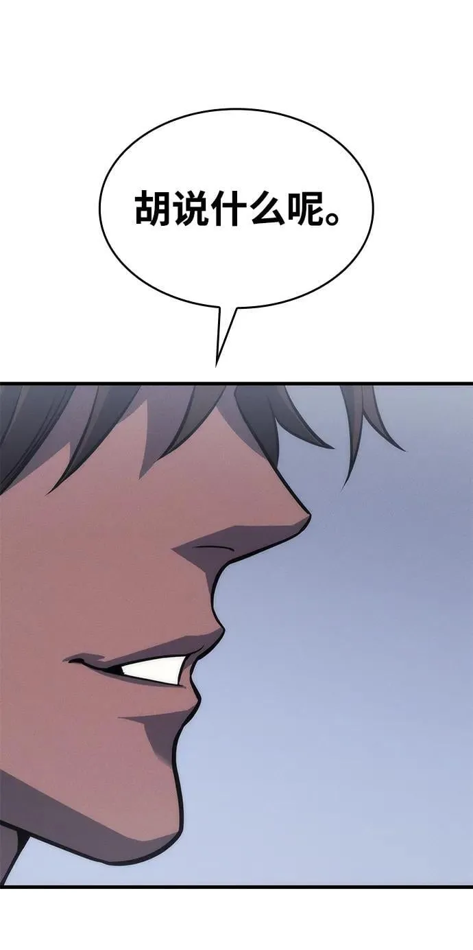第41话99