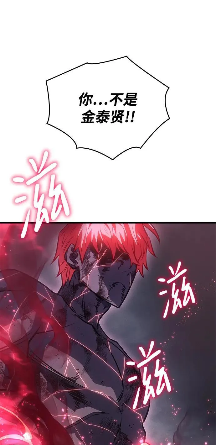 第32话143