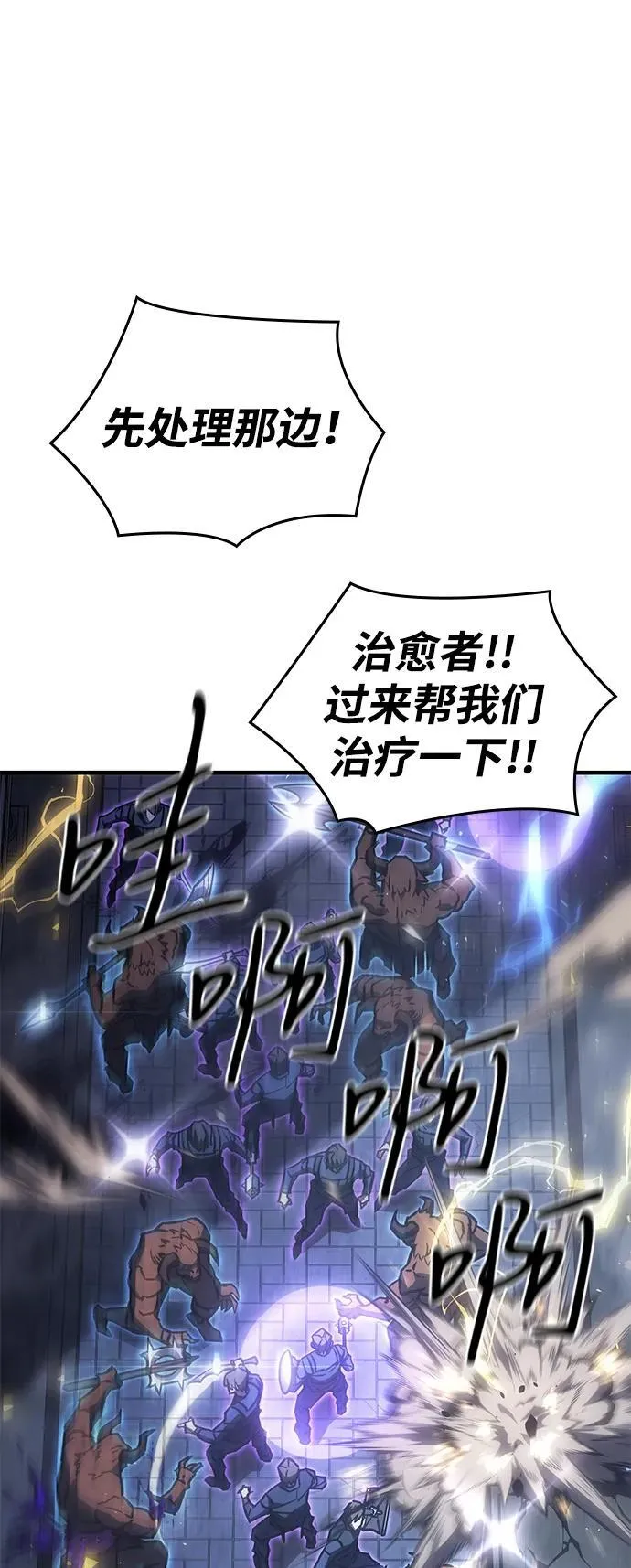 第43话66
