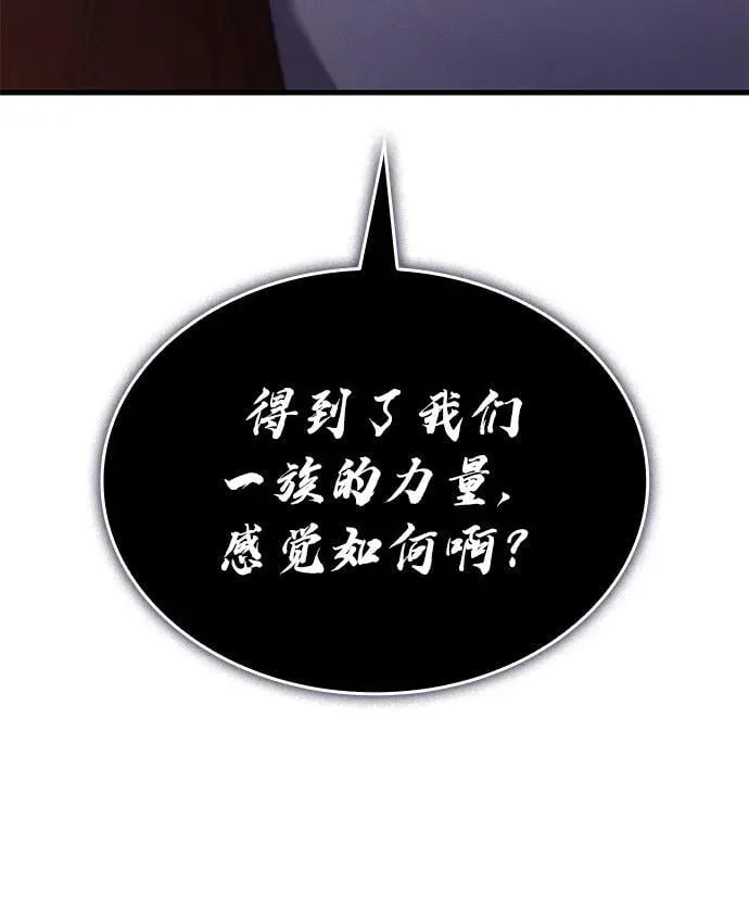 第37话113