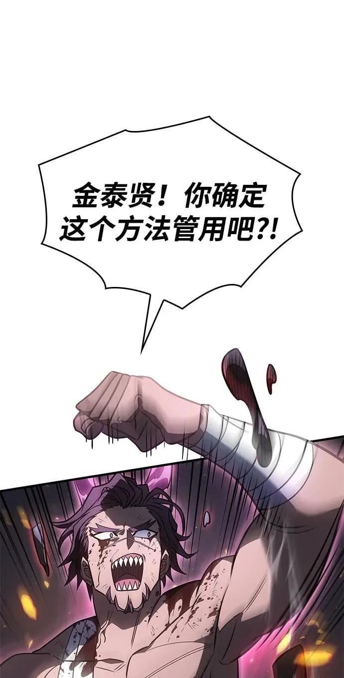 第47话77