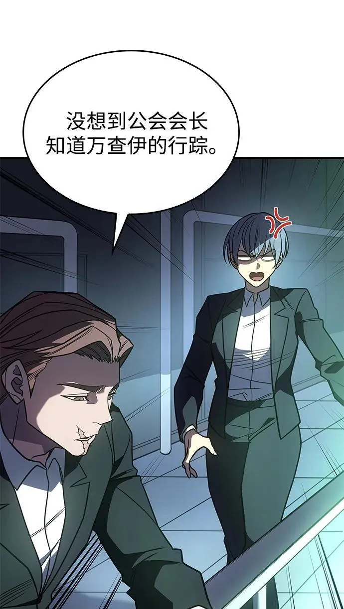 第51话89
