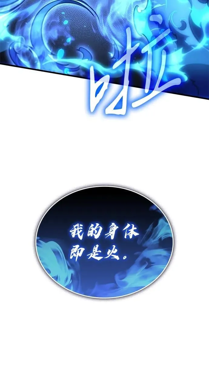 第36话78