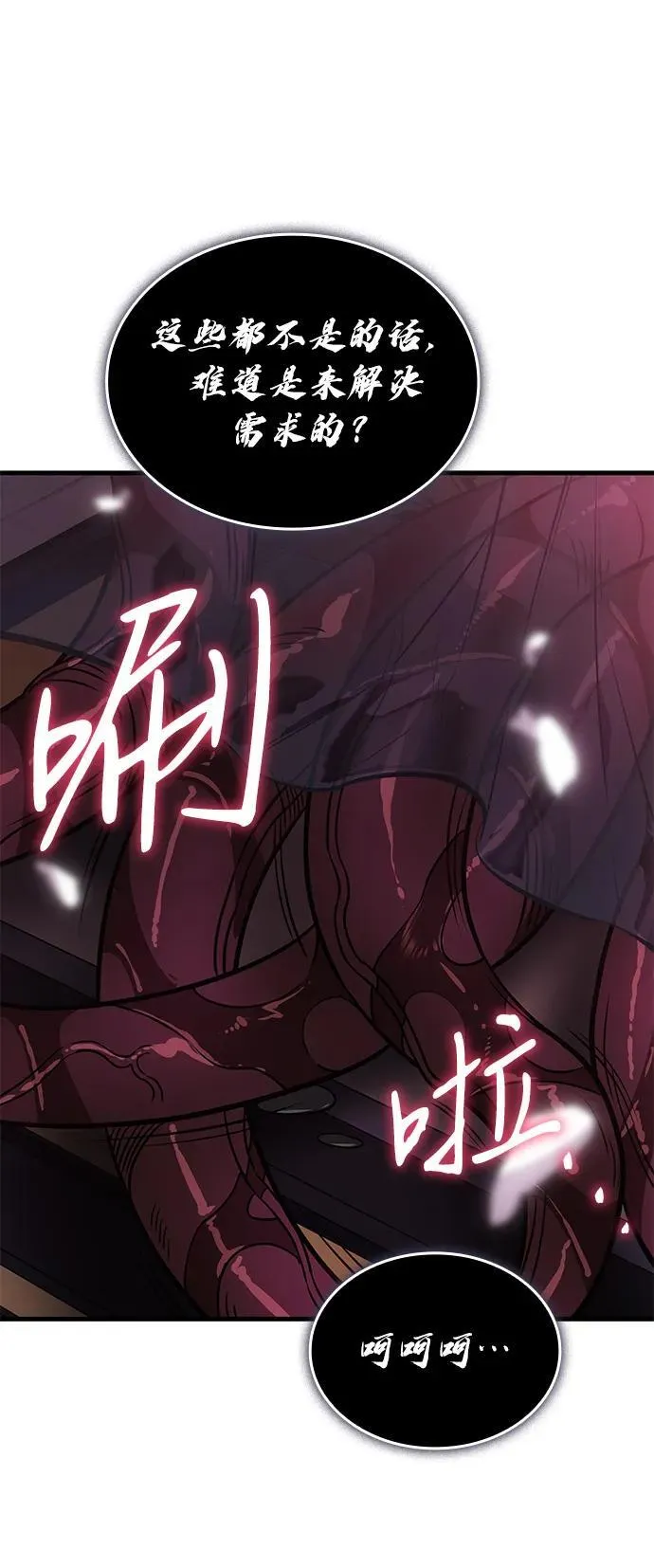 第39话46
