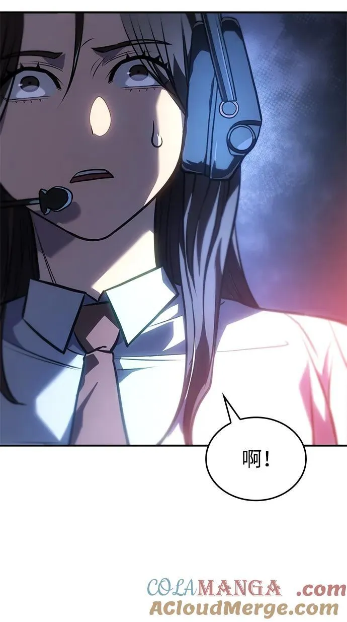 第32话44