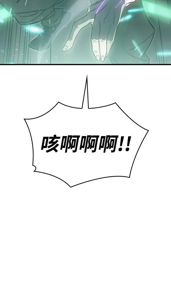 第32话70