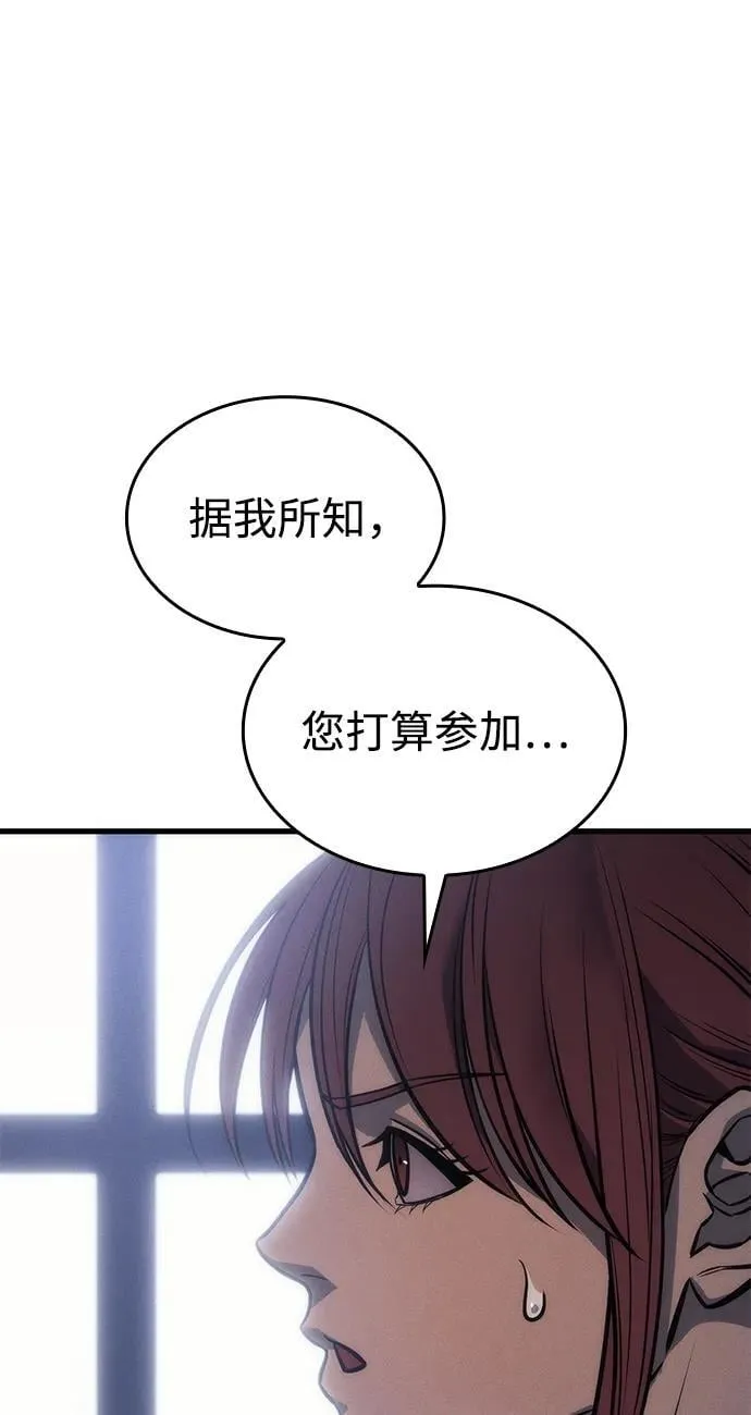 第41话82