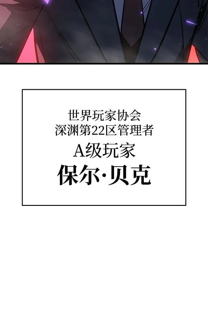 第41话6