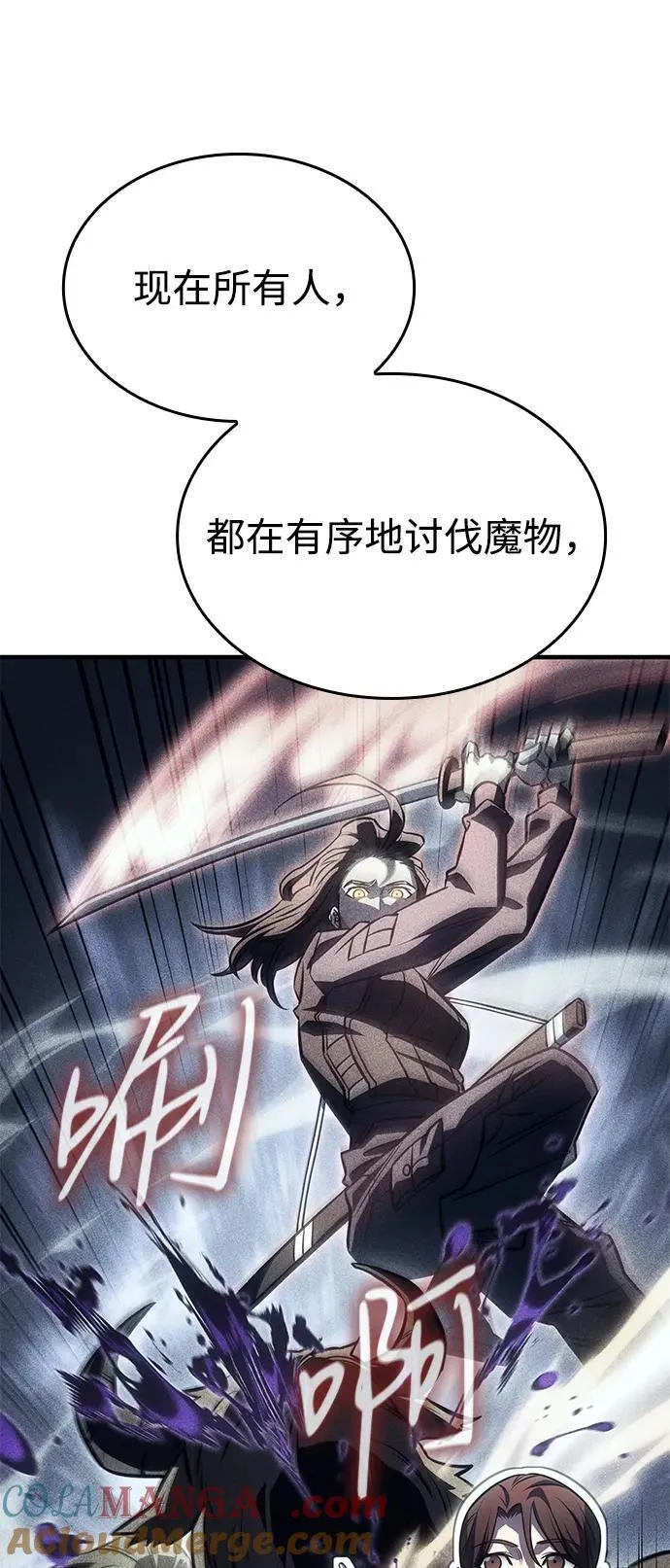 第43话92
