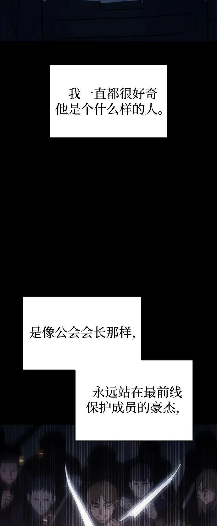 第44话27