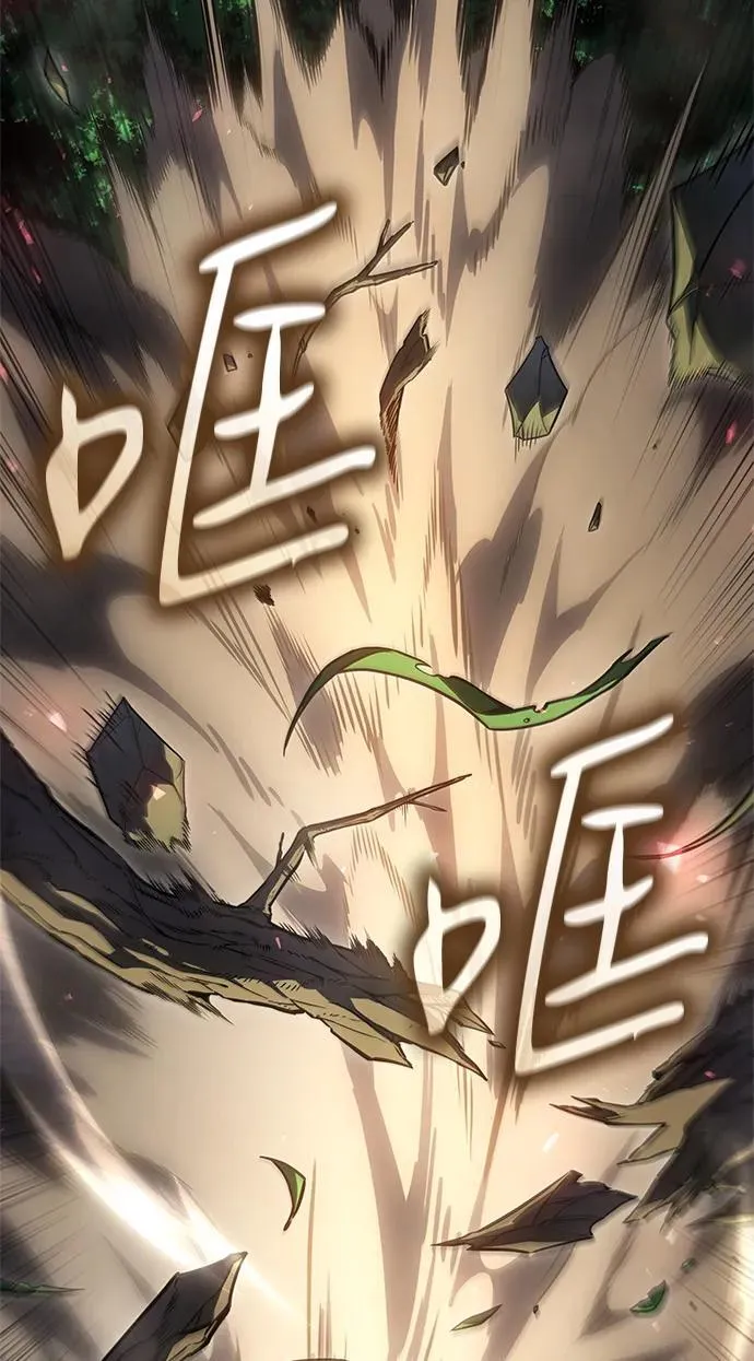 第45话7