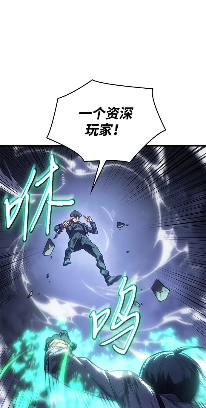 第36话9