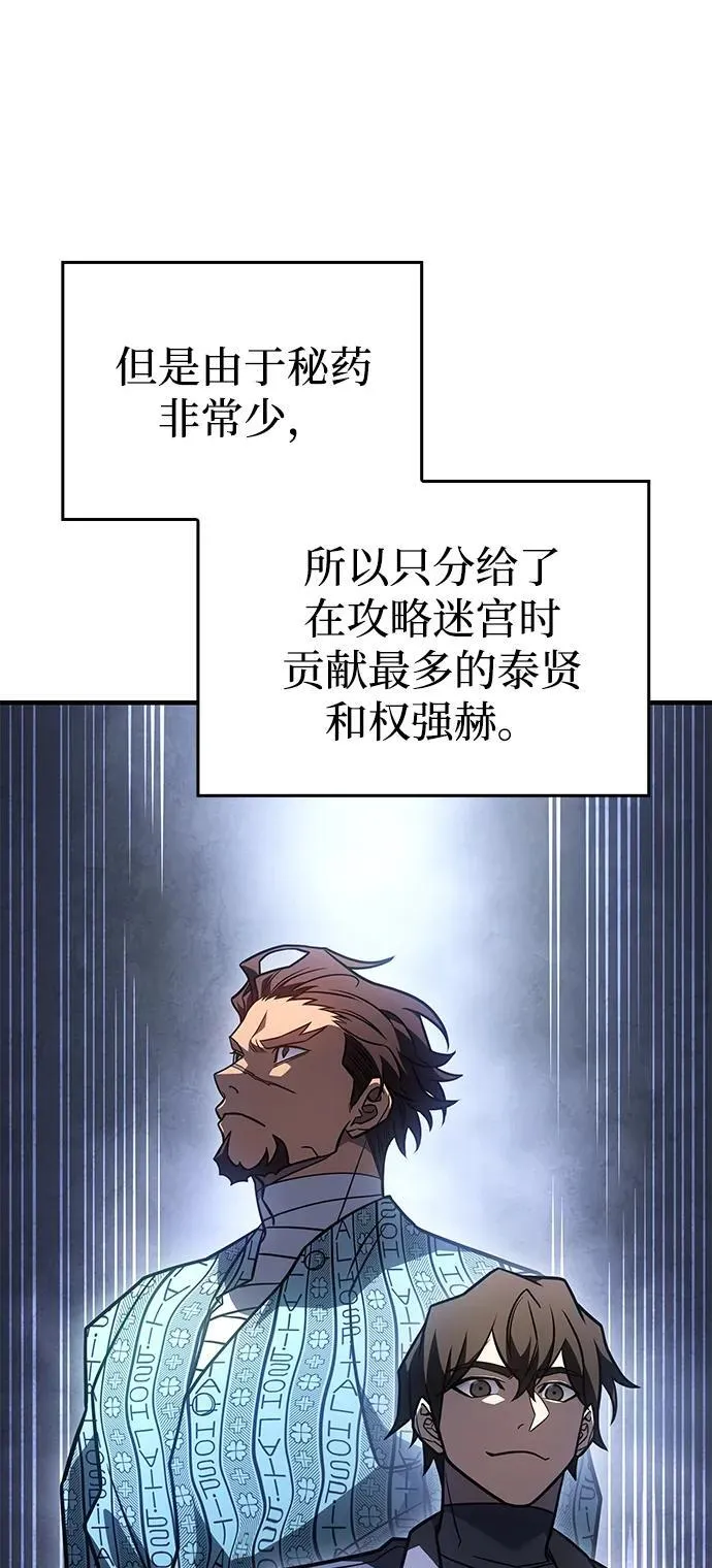 第49话22