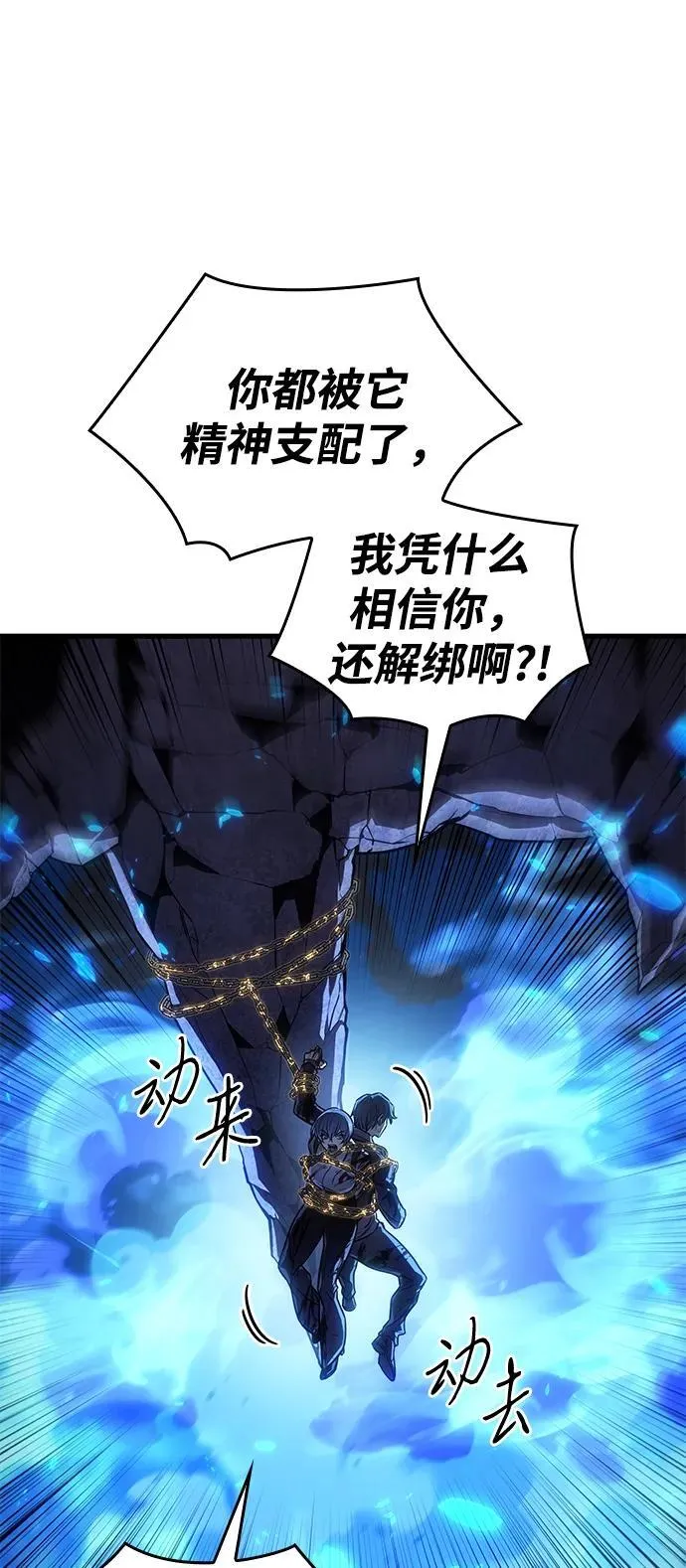 第36话115