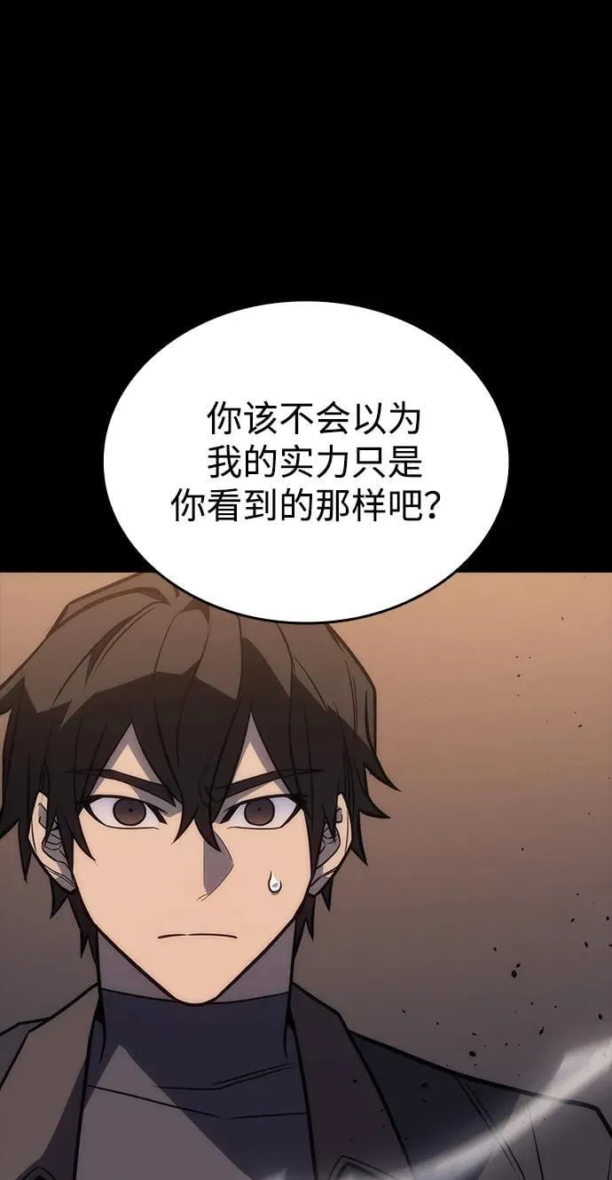 第46话6