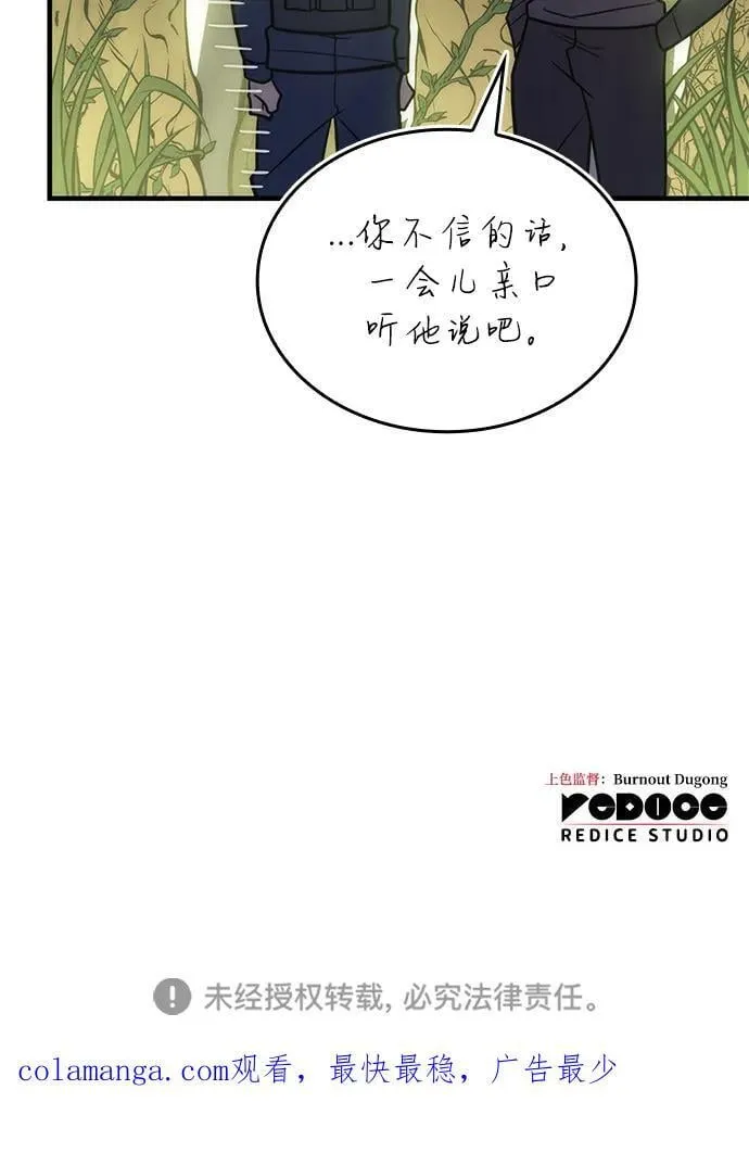 第45话151