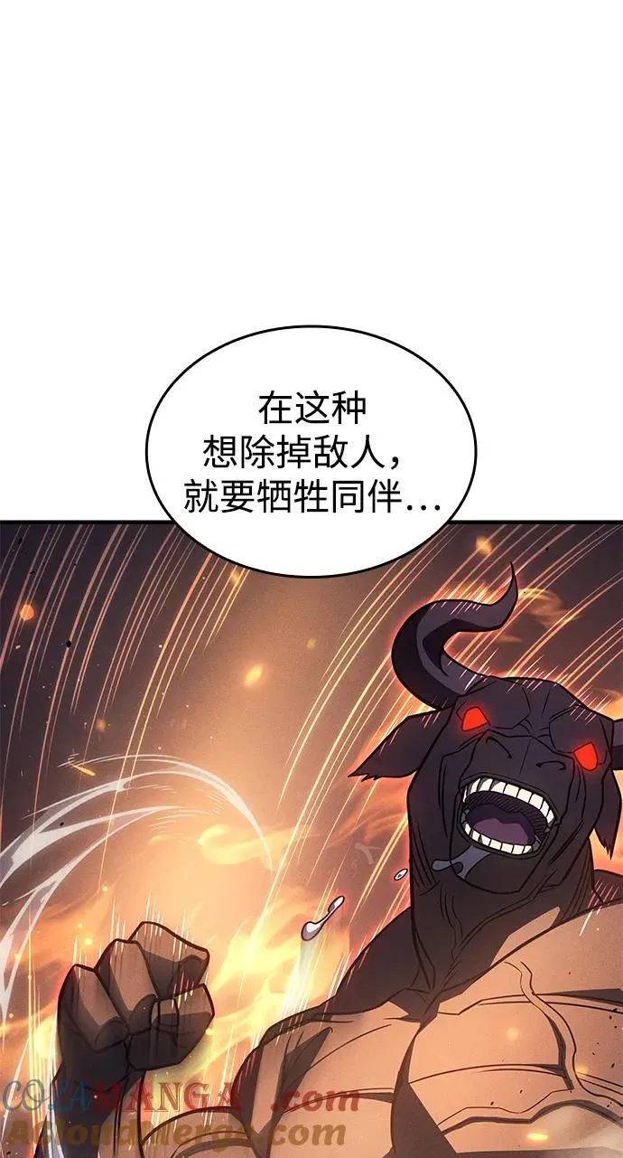 第47话60