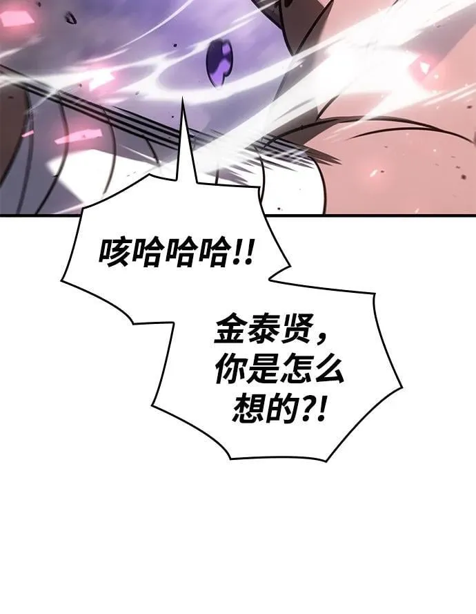 第47话69