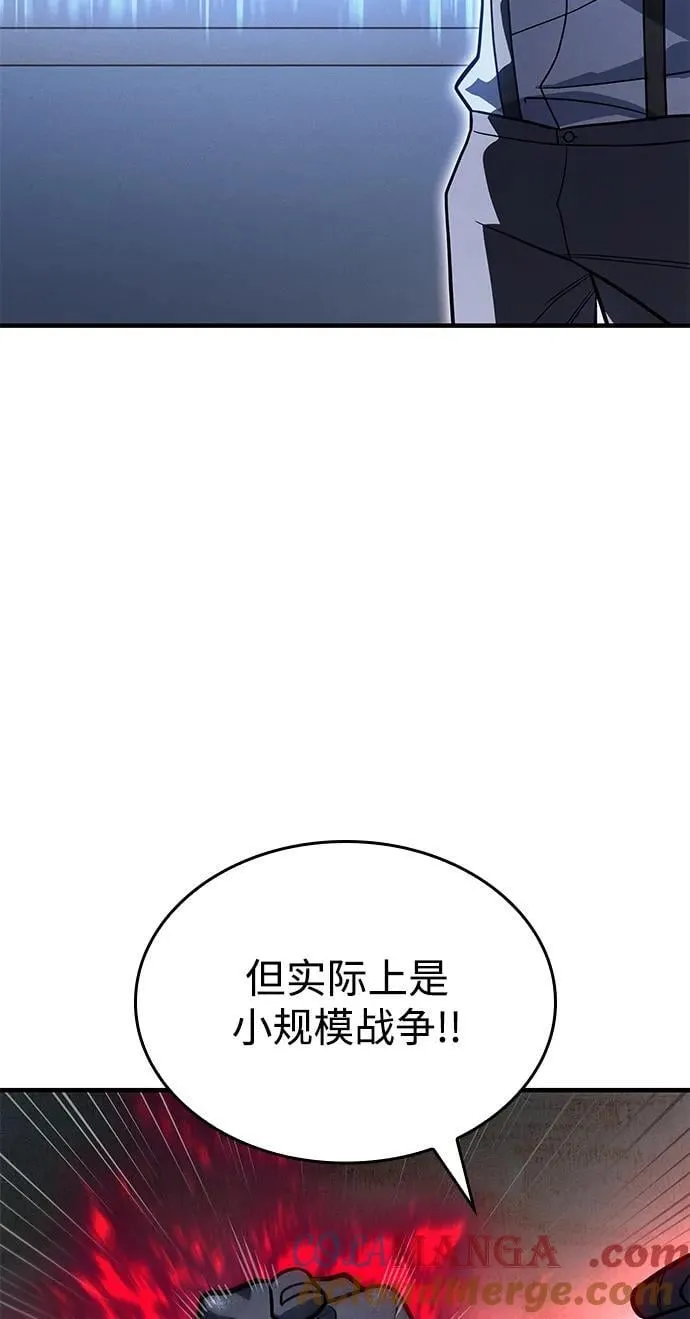 第50话8