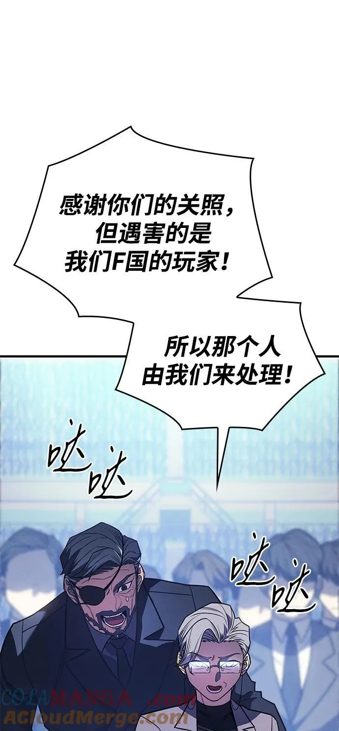 第51话56