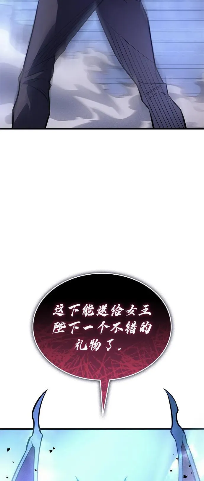 第38话118