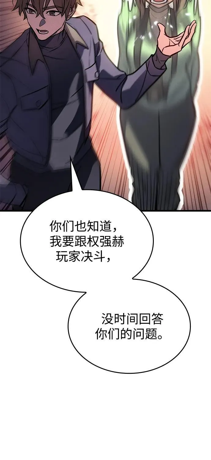 第41话130