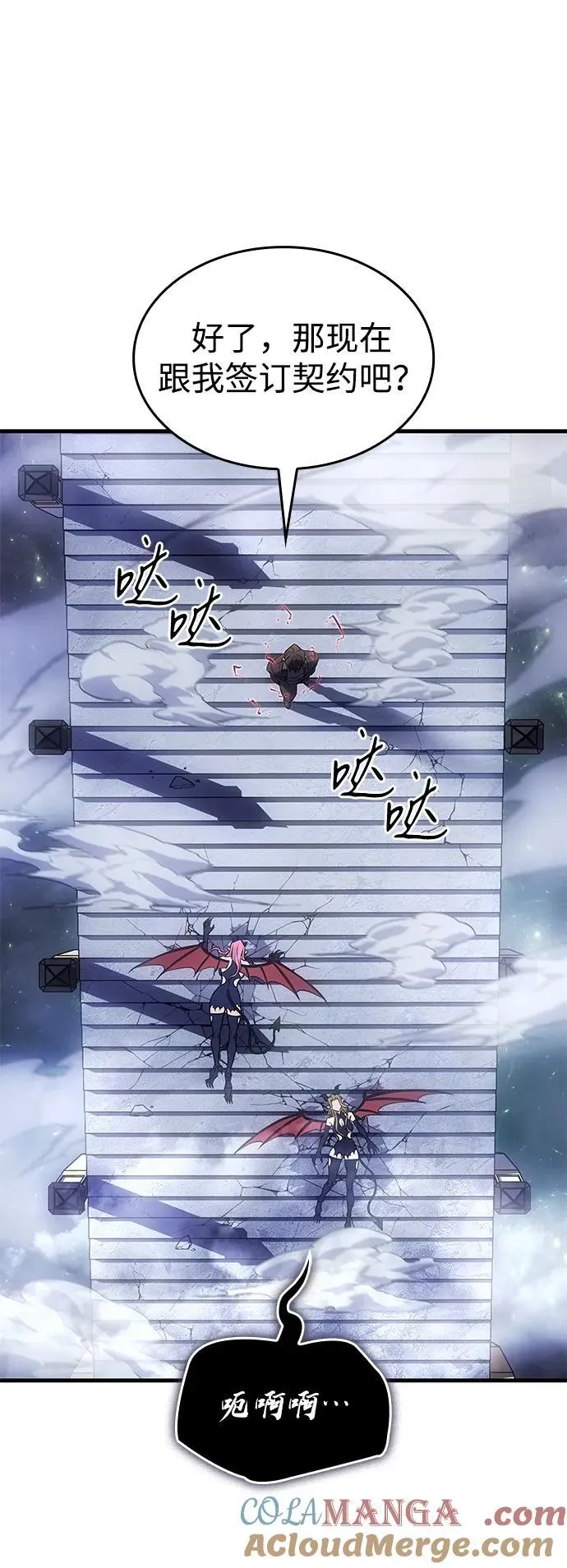 第38话108
