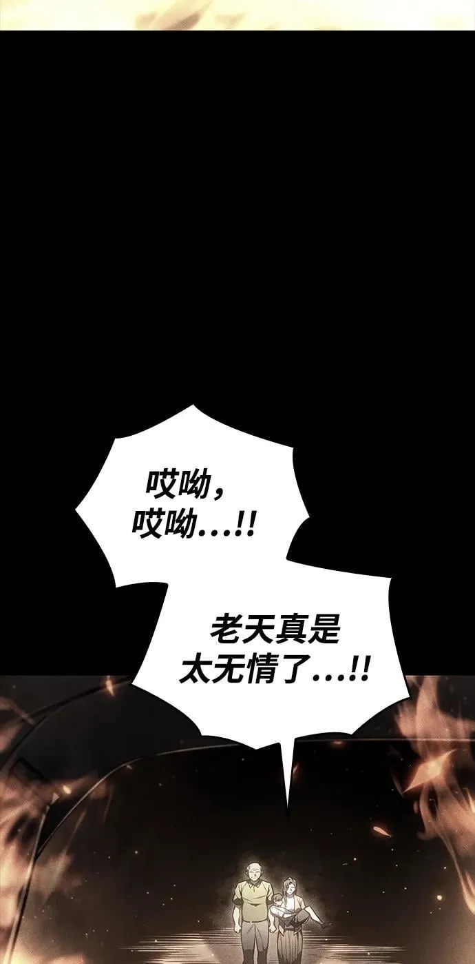 第40话31