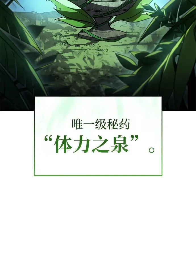 第49话21