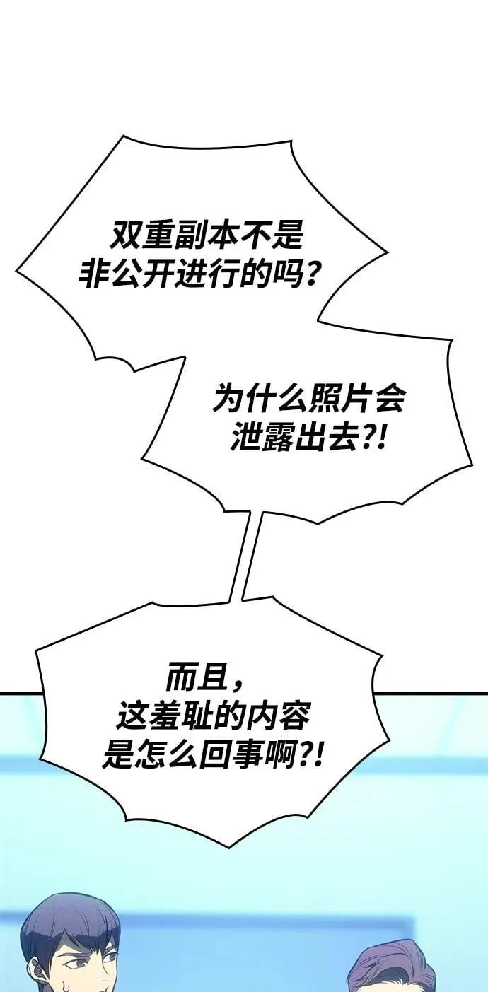 第37话59