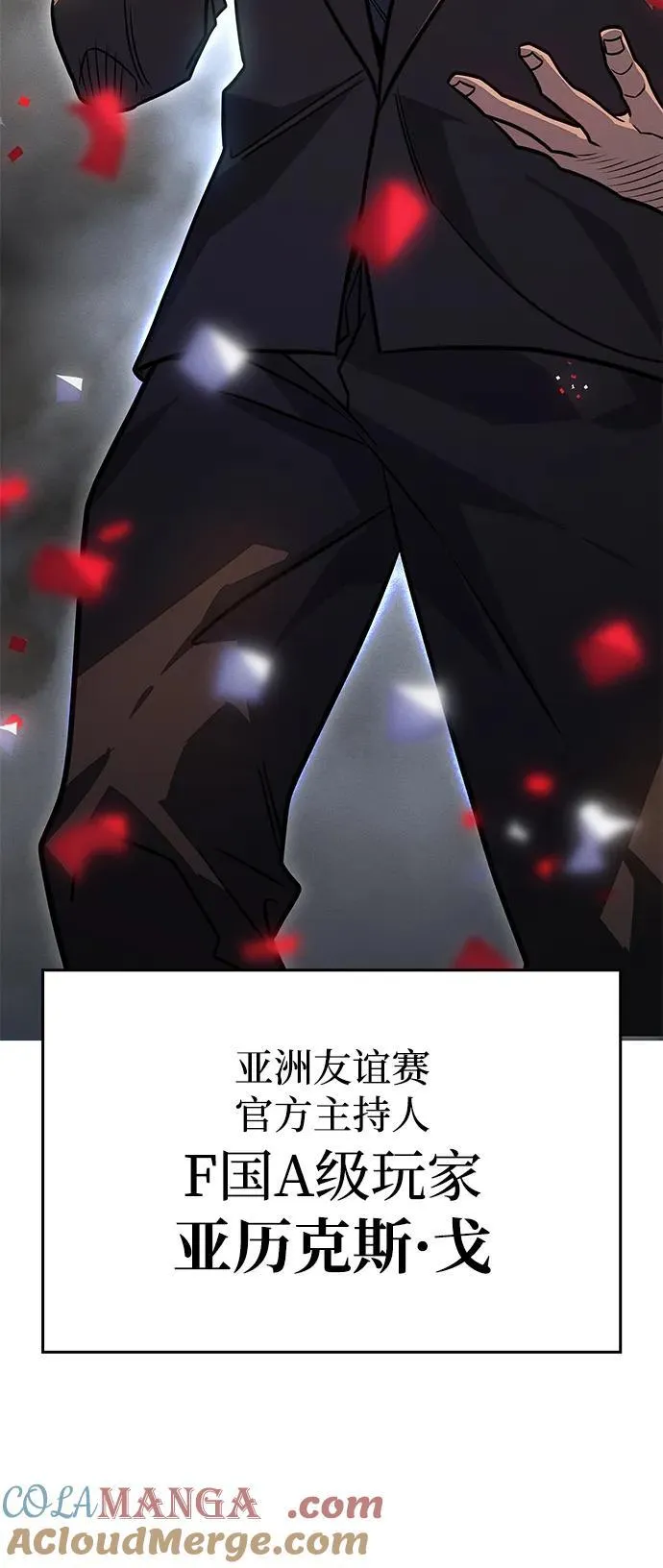 第51话4