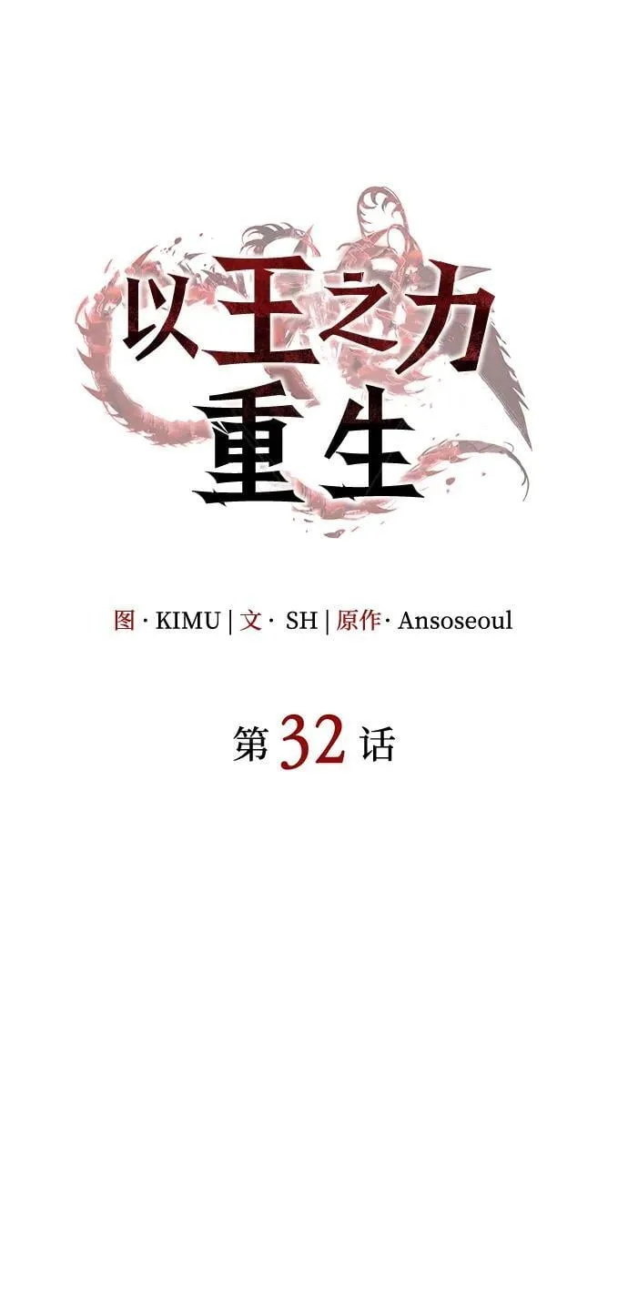 第32话49